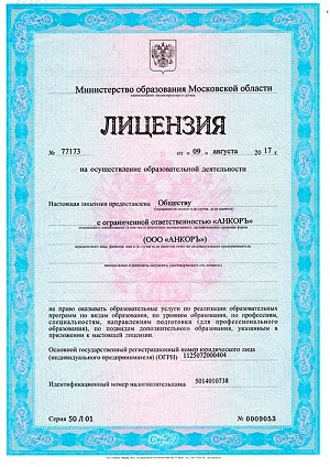 Обучение водителей категории <span>«B»</span>